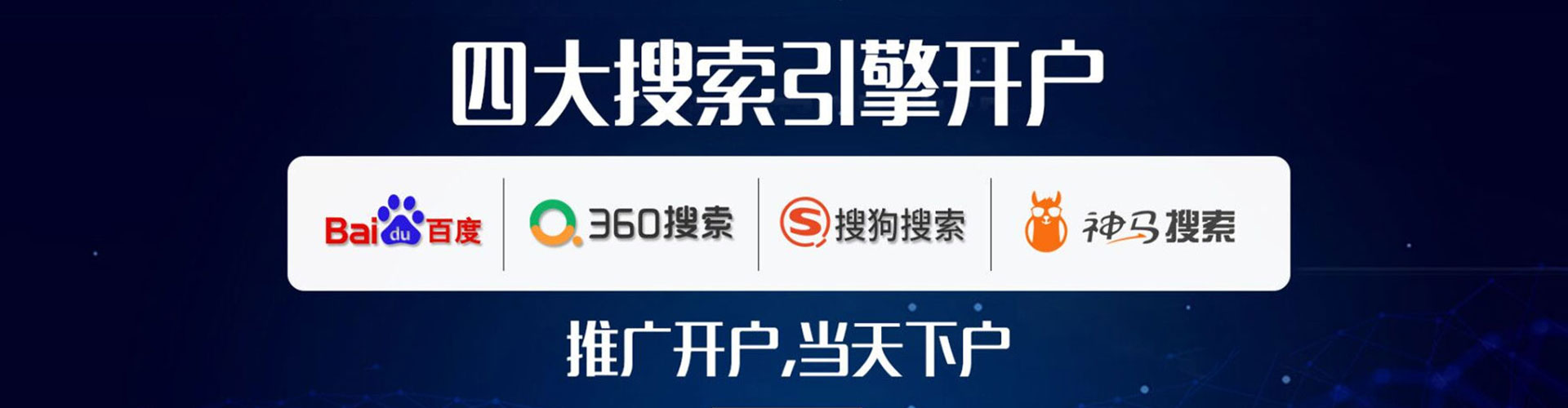 祥符头条信息流