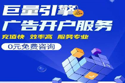 百度竞价公司广告效果评估与案例分析